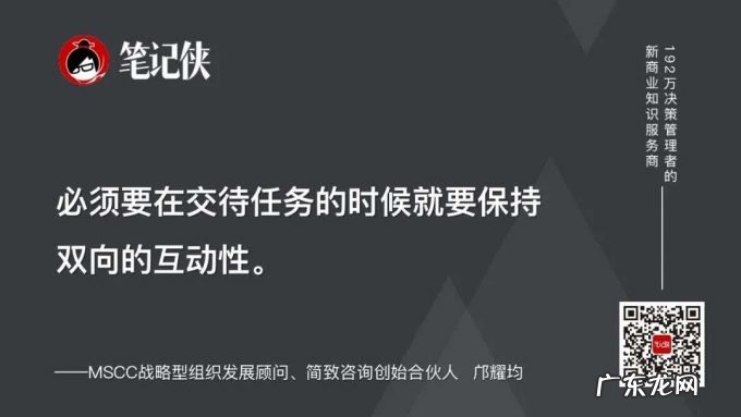 所有的沟通问题，背后都是心智模式的问题