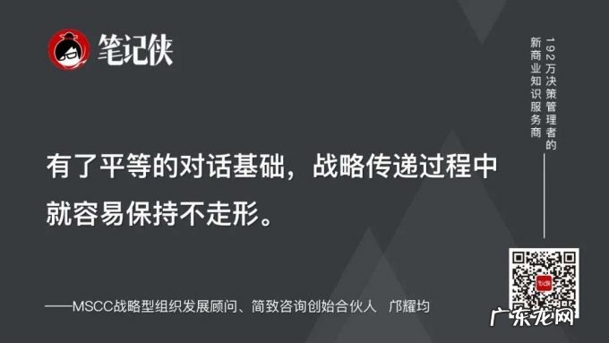 所有的沟通问题,背后都是心智模式的问题