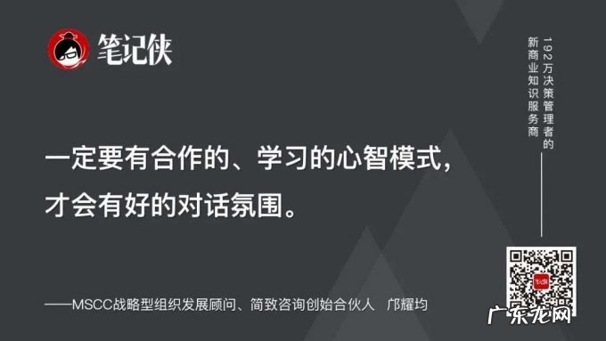 所有的沟通问题,背后都是心智模式的问题