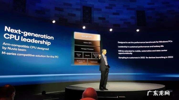 性能暴涨,Windows on ARM PC或将对决x86阵营