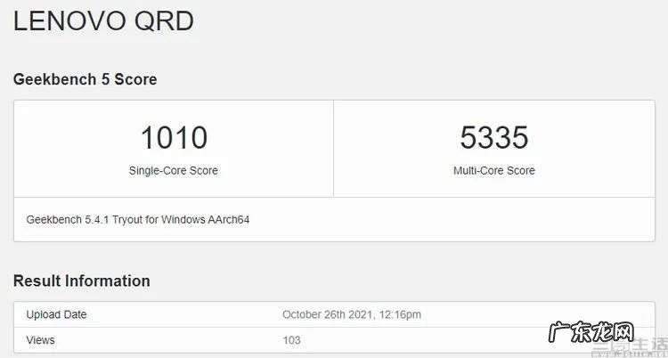 性能暴涨，Windows on ARM PC或将对决x86阵营