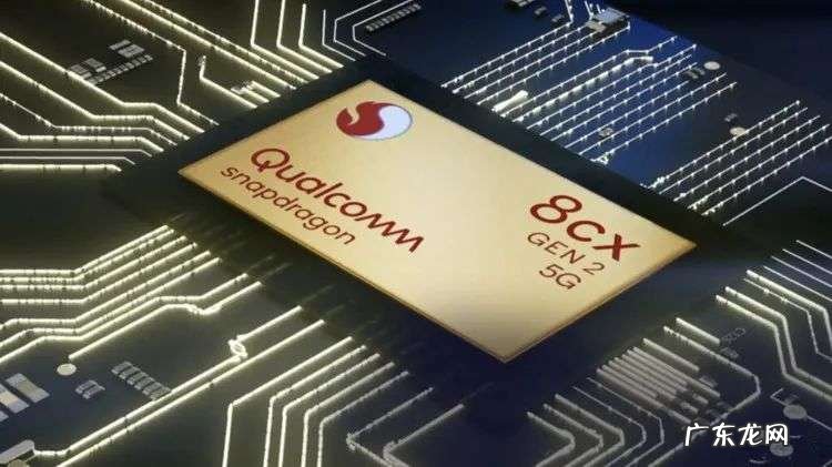 性能暴涨,Windows on ARM PC或将对决x86阵营