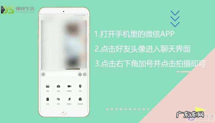 微信能不能发送长视频? 微信怎么拍小视频发给朋友