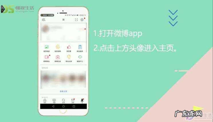 微博如何关闭头像相册? 微博相册头像专辑怎么删除