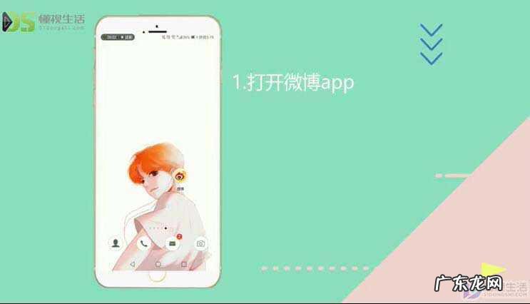 微博如何关闭头像相册? 微博相册头像专辑怎么删除