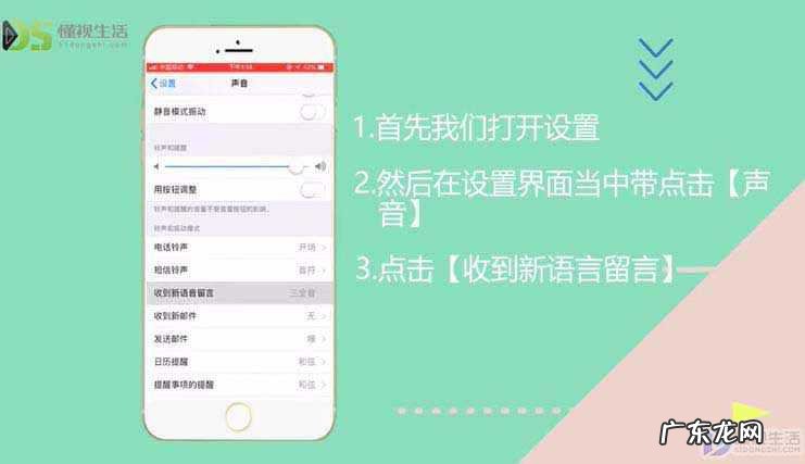 微信发送的语音没有声音? 苹果手机微信提示音怎么改