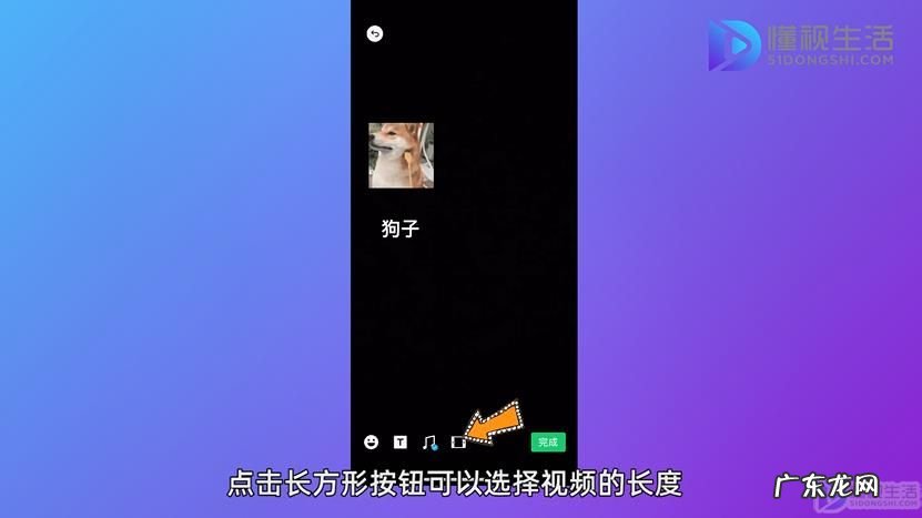 微信小视频制作神器？ 微信如何制作微信视频