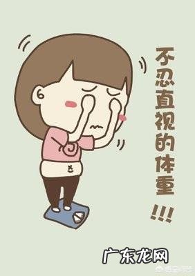 初一学生身高160体重110~120怎么减肥?