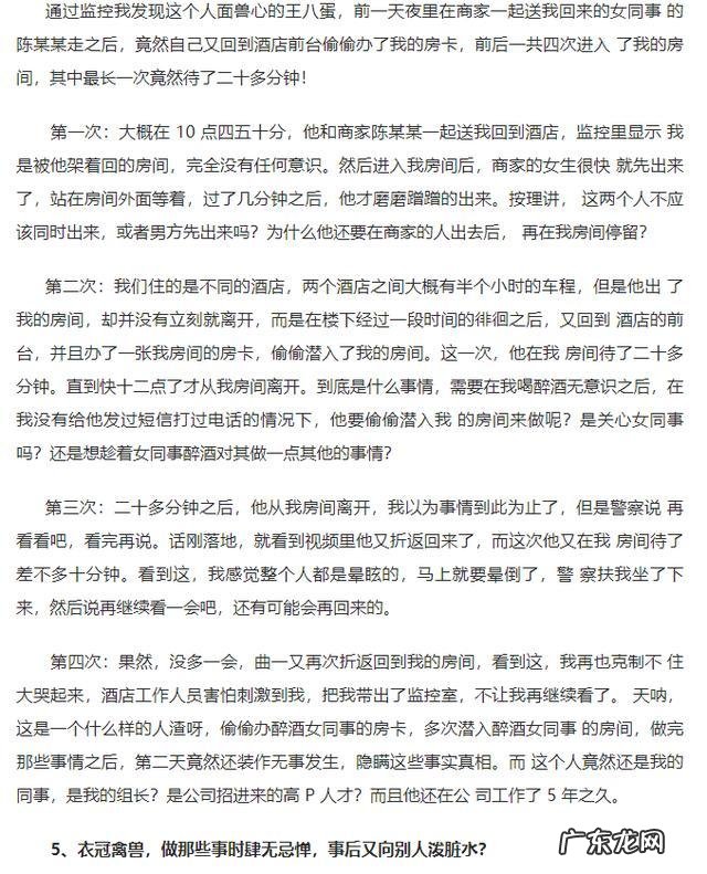 马斯洛需求层次理论的含义?