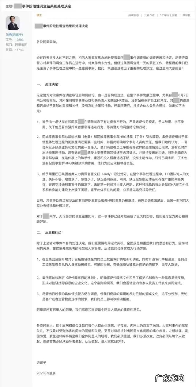 马斯洛需求层次理论的含义?