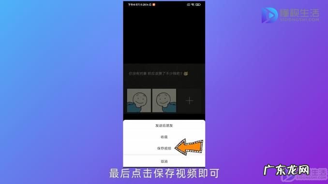 借用别人的视频发朋友圈? 微信视频如何转发朋友圈