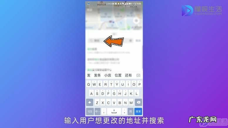 怎么修改微信位置定位? 微信的定位地址怎么改