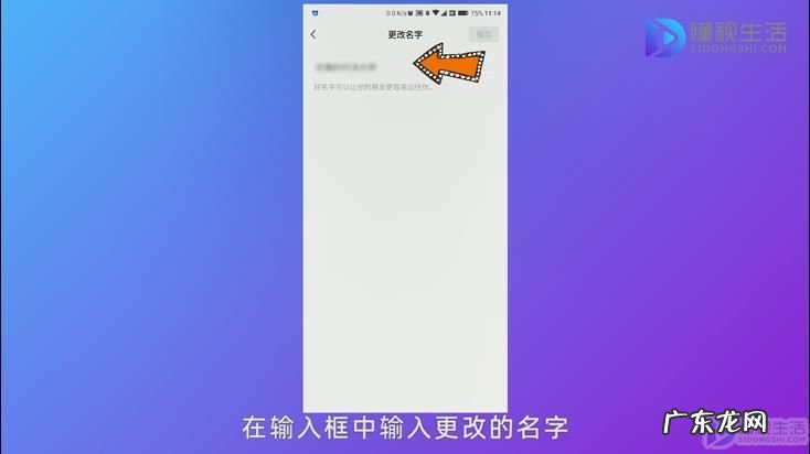 微信群昵称修改不成功? 微信号怎么改名字