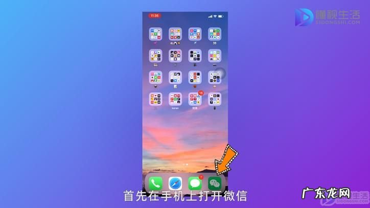 微信自动缓存的图片在哪里? 手机微信图片保存在哪里