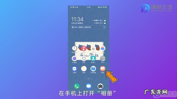 微信自动缓存的图片在哪里? 手机微信图片保存在哪里