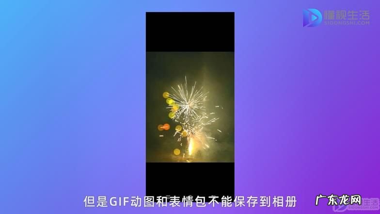 怎样让微信图片变清晰？ 微信图片怎么保存到手机