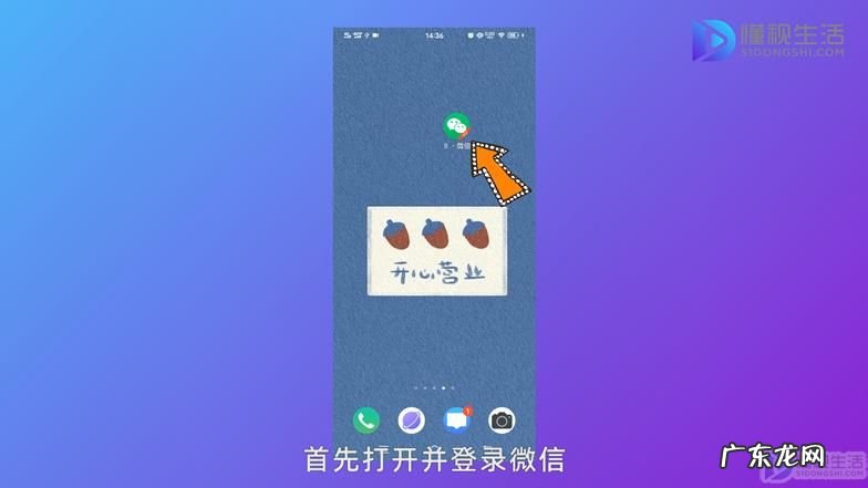 怎样让微信图片变清晰？ 微信图片怎么保存到手机
