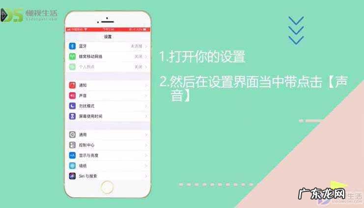 微信提示音改不了怎么办? 苹果手机微信铃声怎么更换