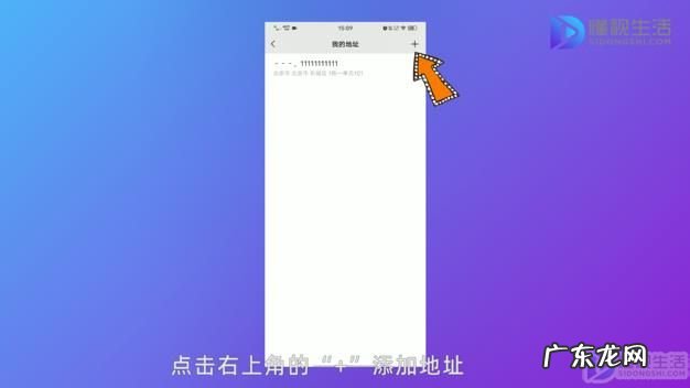 微信怎么更改位置地址? 微信地址怎么设置