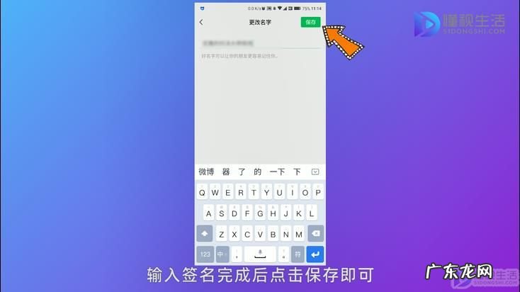 微信昵称怎么改?? 微信账号怎么改名字