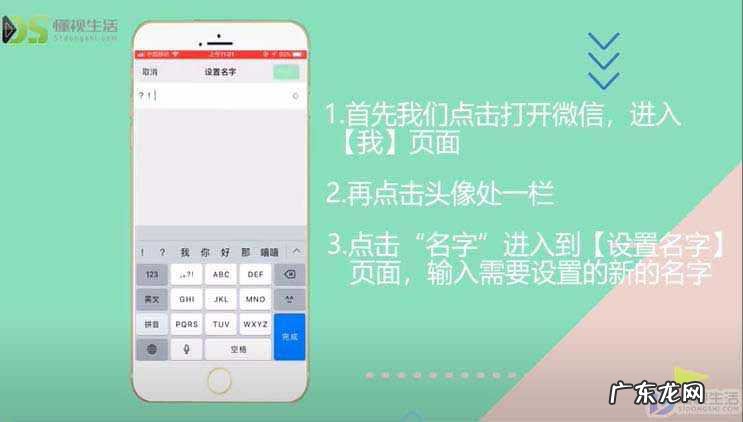 有深意的微信昵称? 怎样修改微信名和设置昵称