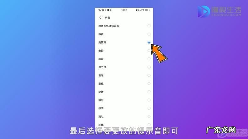 微信来消息的声音怎么改? 微信的提示音怎么改