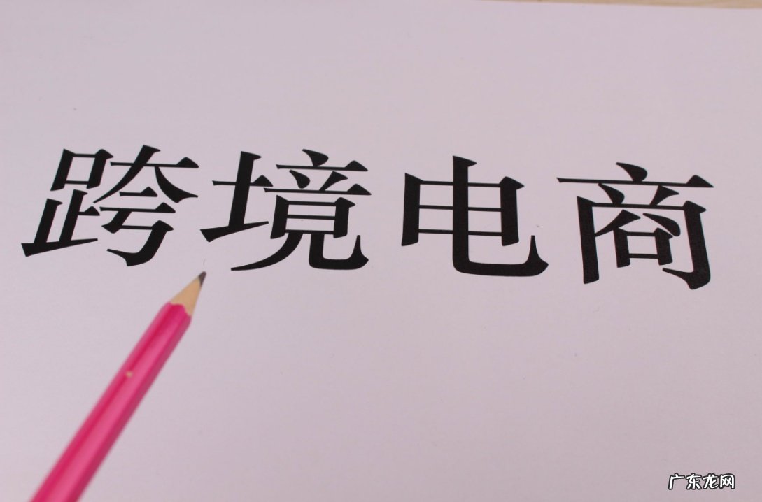 截至11月中旬兰州新区跨境电商单量破20万单