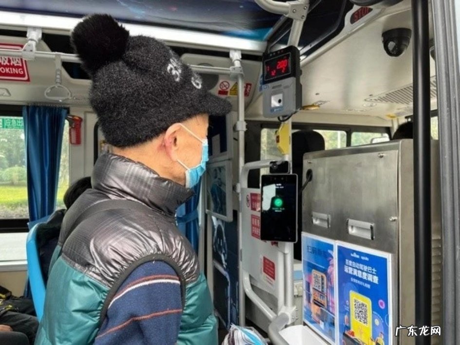 百度自动驾驶巴士“Robobus”在重庆开启商业化运营