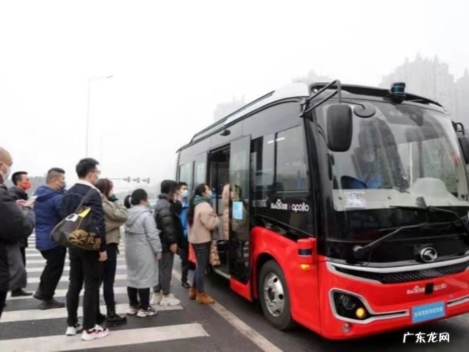 百度自动驾驶巴士“Robobus”在重庆开启商业化运营