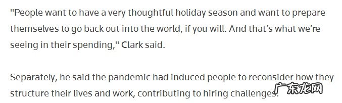 亚马逊高管:Omicron变体对假期支出影响不确定