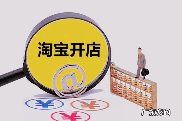 淘宝怎么做一件代发代销货源 淘宝开店去哪里找一件代发的货源?一件代发如何上货?淘宝货源一件代发平台