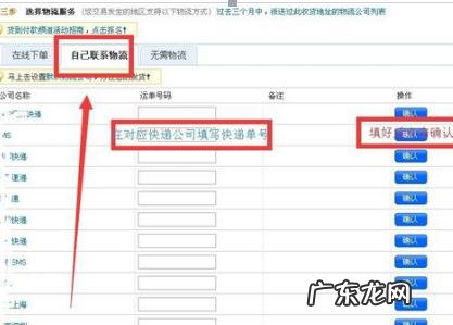 淘宝开店邮费怎么算 淘宝开店发货如何计算邮费?如何发货?网店发货运费怎么收费