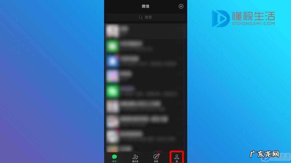 微信怎么改成原始id? 手机怎么改微信id