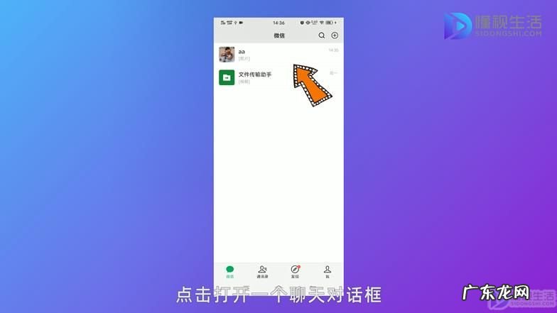 微信照片保存到手机相册? 怎么保存微信照片