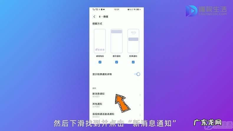 微信某个人专属提示音? 微信怎么改来消息声音