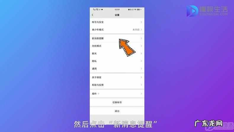微信某个人专属提示音? 微信怎么改来消息声音