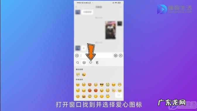 微信表情图片怎么保存到相册？ 如何保存微信表情图片