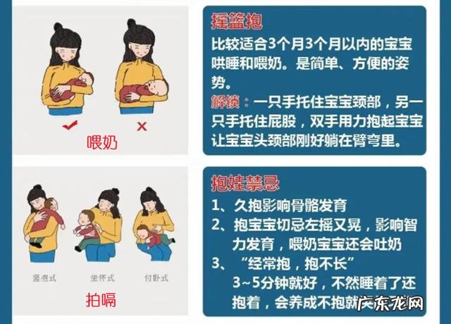 几个月宝宝就攒肚了-宝宝几个月会攒肚子