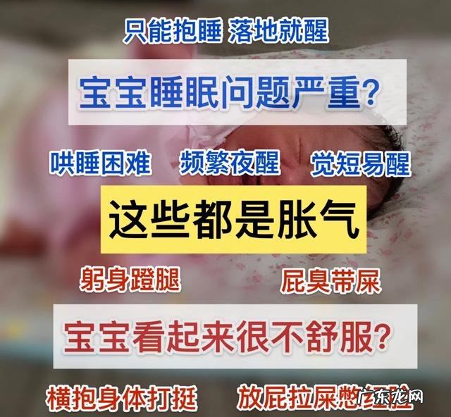 几个月宝宝就攒肚了-宝宝几个月会攒肚子