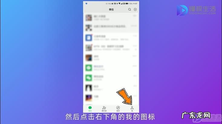 单独加微信怎么改名？ 手机微信怎么改名