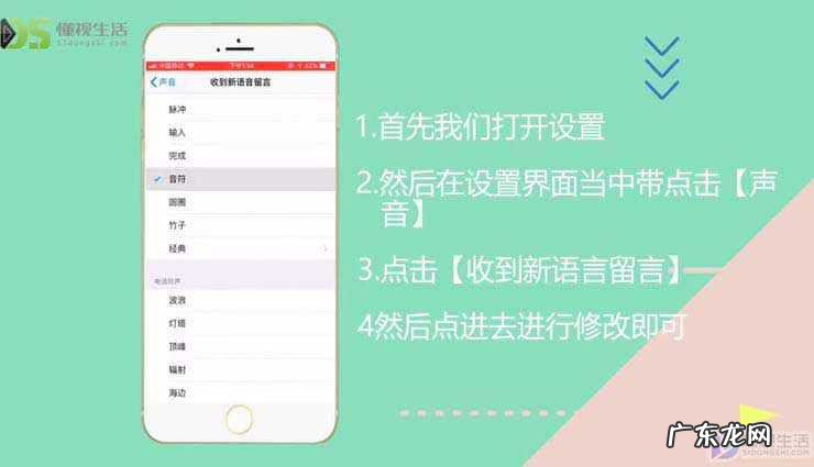 苹果11微信提示音改不了? 苹果手机怎么改变微信提示音