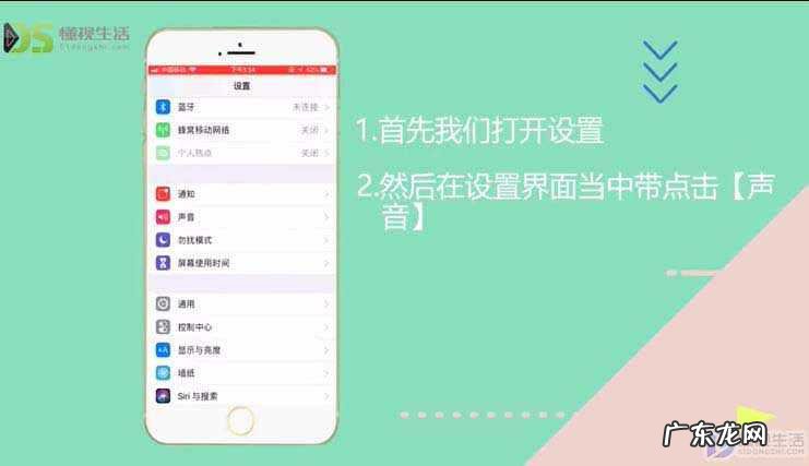 苹果11微信提示音改不了? 苹果手机怎么改变微信提示音