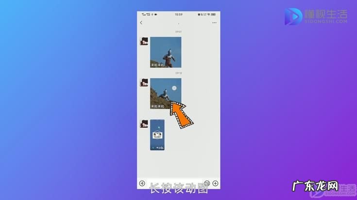微信上的gif怎么保存到电脑? 微信如何保存gif