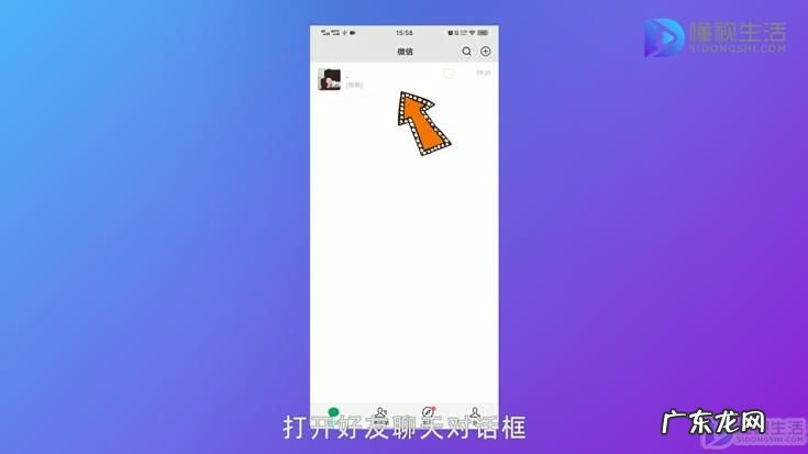微信上的gif怎么保存到电脑? 微信如何保存gif
