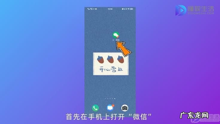 微信上的gif怎么保存到电脑? 微信如何保存gif