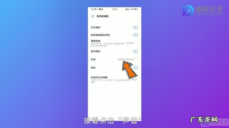 新版微信提示音改不了？ 微信怎么改声音提示音