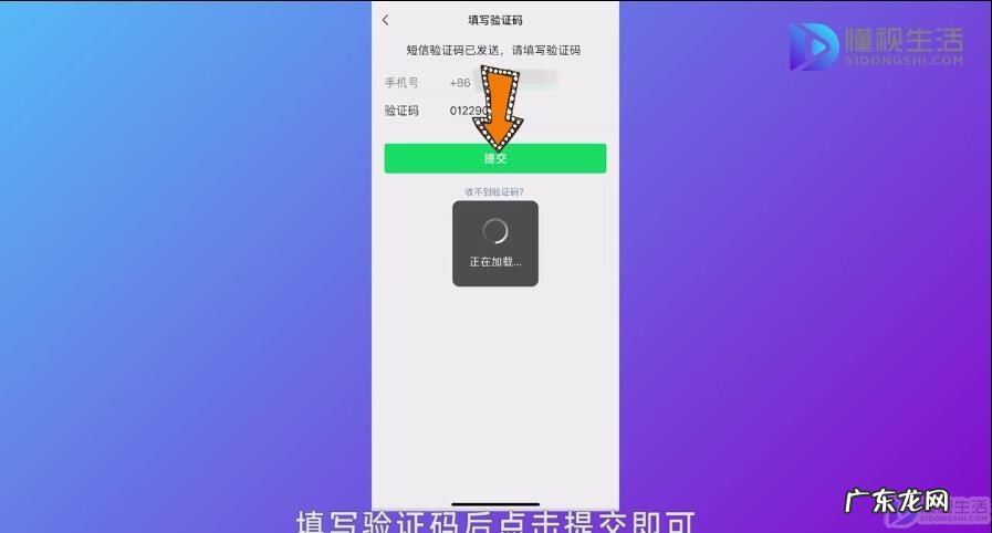 换手机号码原来的微信怎么办? 微信号更改手机号