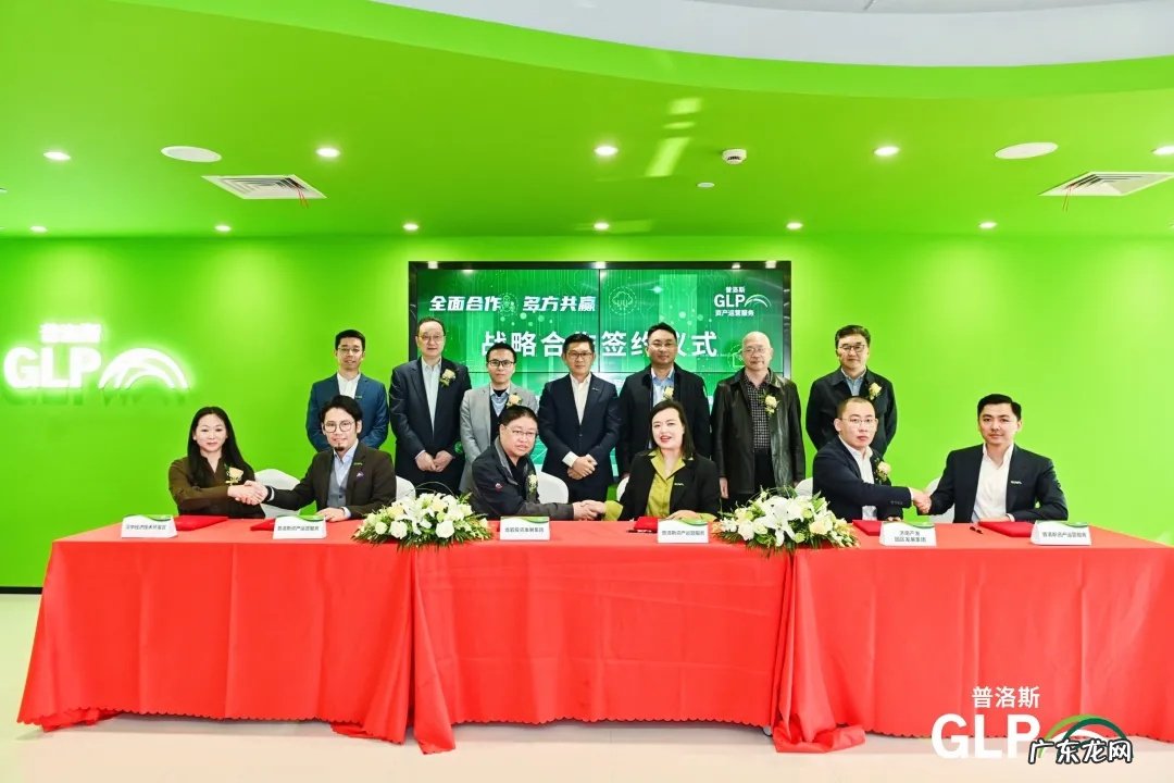 普洛斯发布业内首份《2021智慧物流园区白皮书》