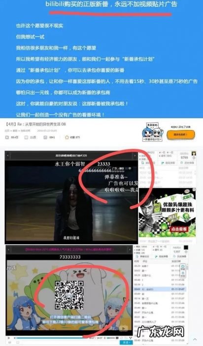 B站老板陈睿的困境