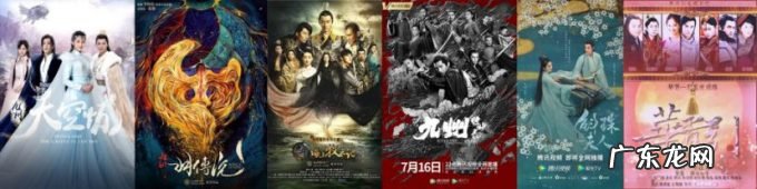 《斛珠夫人》口碑受挫,「九州」系列为何难逃改编困境?